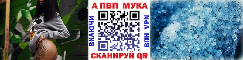 Цена Рязань СОЛЬ  МЕФ  Каннабис 
