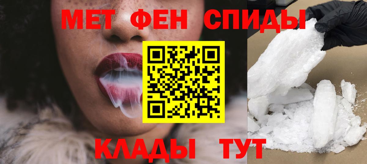 Рязань  АМФ  Вход с VPN  Амфетамин VHQ 