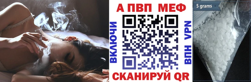 Alfa_PVP кристаллы  как найти закладки  Рязань 