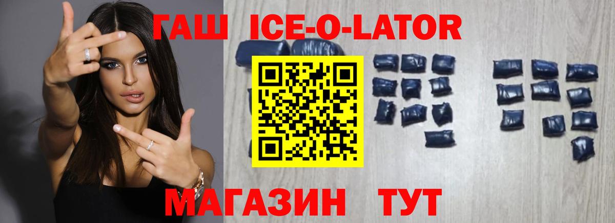 ГАШИШ убойный Рязань