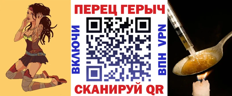 Героин Афган  Рязань 