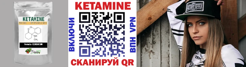 Кетамин ketamine  Рязань 