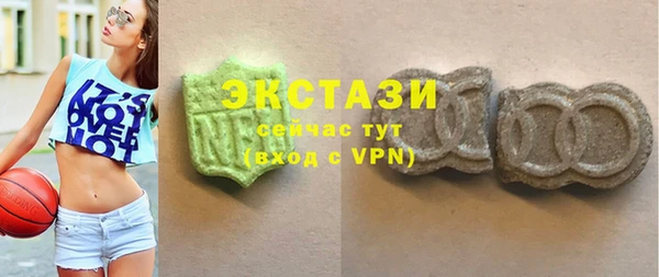 МДМА Алексин