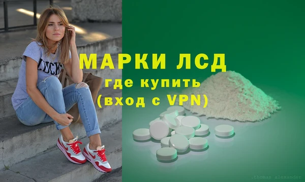 МДМА Алексин