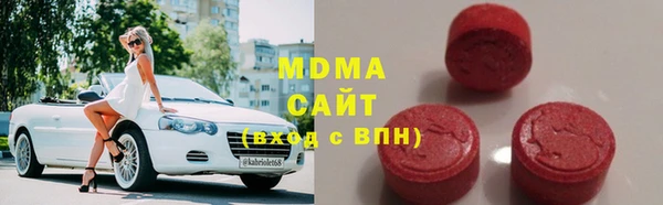 МДМА Алексин