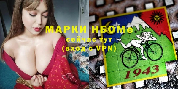 мефедрон Алзамай