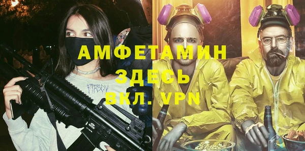 мефедрон Алзамай