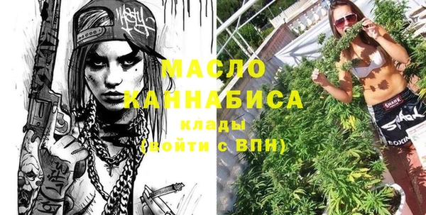 мефедрон Алзамай