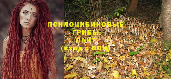 героин Абинск