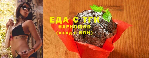 МДМА Алексин