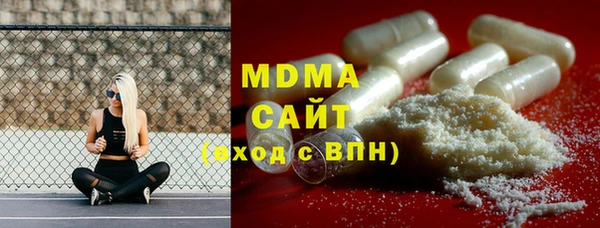 МДМА Алексин