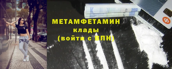 мефедрон Алзамай