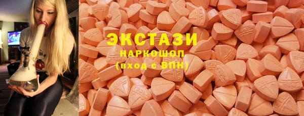 кристаллы Абдулино