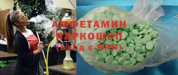кокс Алексеевка