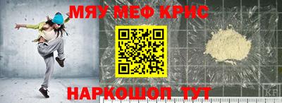 метамфетамин Камышлов