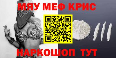 кокаин перу Канаш