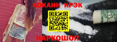кокс Кандалакша