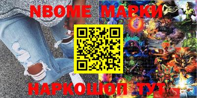 метамфетамин Камышлов