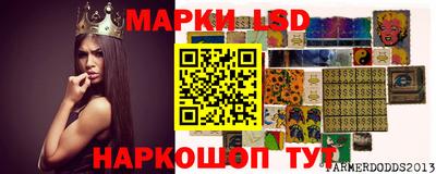 метамфетамин Камышлов