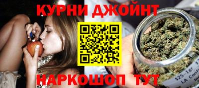 метамфетамин Камышлов