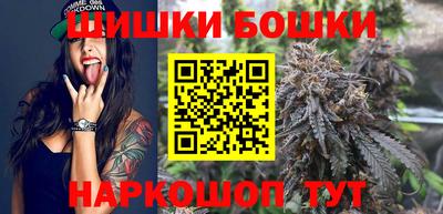 метамфетамин Камышлов