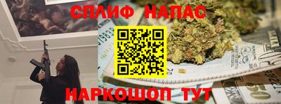 метамфетамин Камышлов