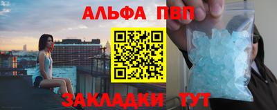 метамфетамин Камышлов