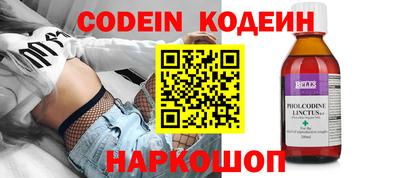 кокаин перу Канаш