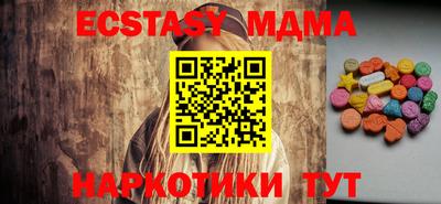 метамфетамин Камышлов