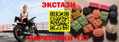 метамфетамин Камышлов