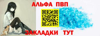 метамфетамин Камышлов