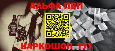 метамфетамин Камышлов