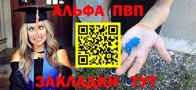 метамфетамин Камышлов