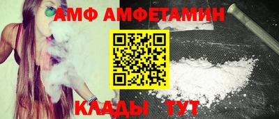 метамфетамин Камышлов