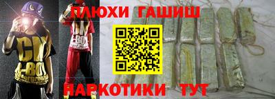метамфетамин Камышлов