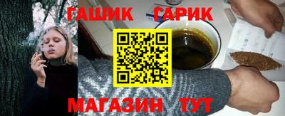 метамфетамин Камышлов