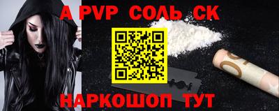 кокаин перу Канаш
