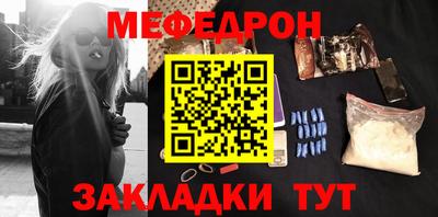 метамфетамин Камышлов