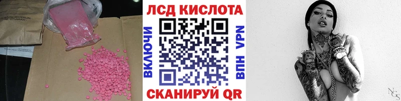 что такое наркотик  Рязань  MEGA вход  Лсд 25 экстази ecstasy 