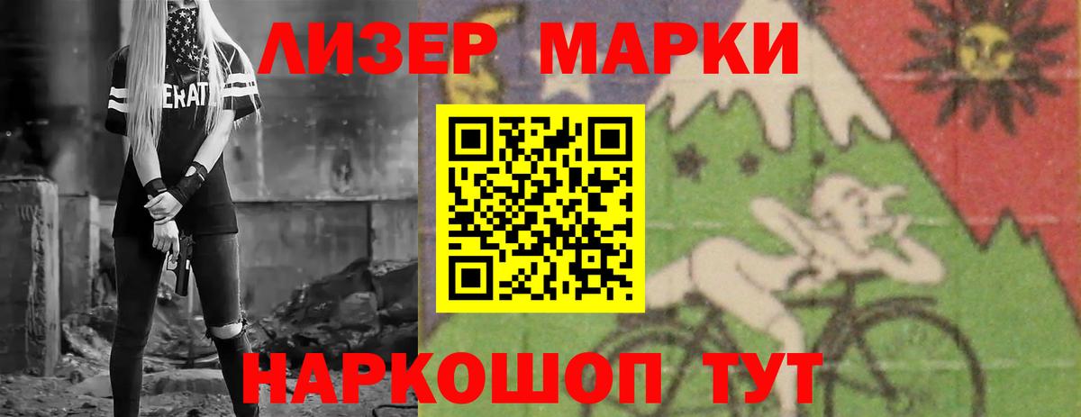 LSD-25 экстази кислота  LSD-25 экстази кислота  LSD-25 экстази  Рязань  Вход с VPN 