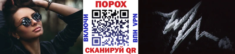 Первитин пудра  мега ССЫЛКА  Рязань 