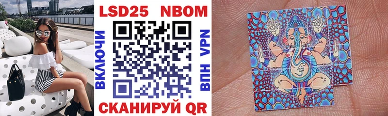 Марки NBOMe 1,8мг  shop какой сайт  Рязань 