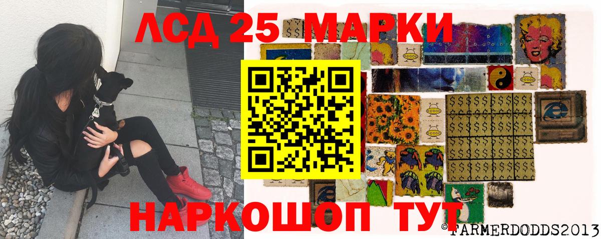 Наркотические марки 1500мкг  Вход с VPN  Наркотические марки 1500мкг  Наркотические марки  Рязань 