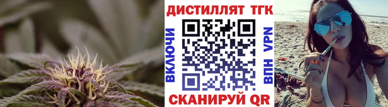 ТГК Wax  Рязань 