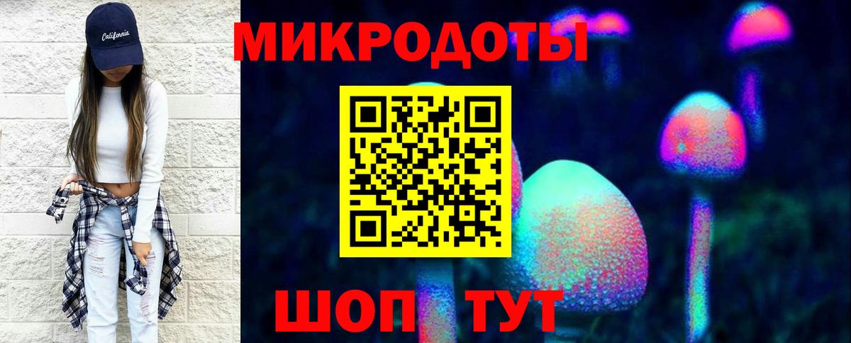 Галлюциногенные грибы MAGIC MUSHROOMS  Вход с VPN  Рязань 