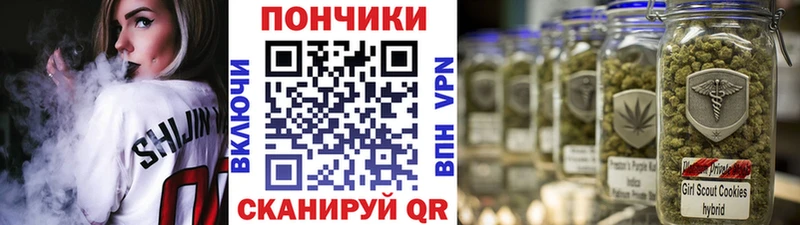 закладка Рязань МАРИХУАНА Bruce Banner