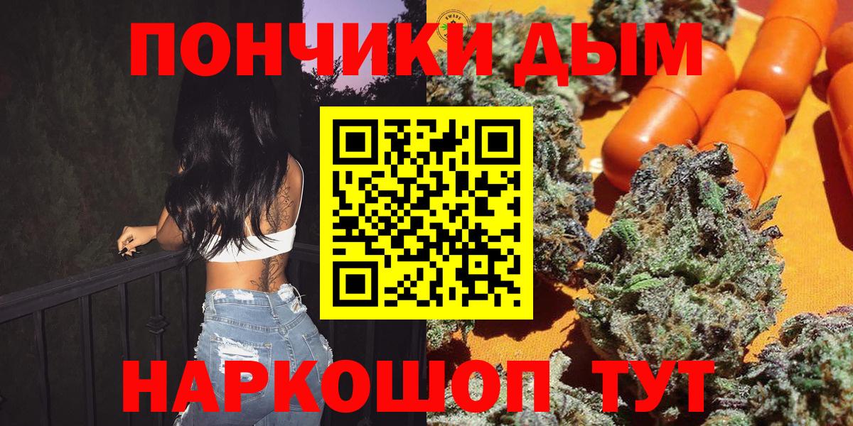 Бошки Шишки LSD WEED Рязань